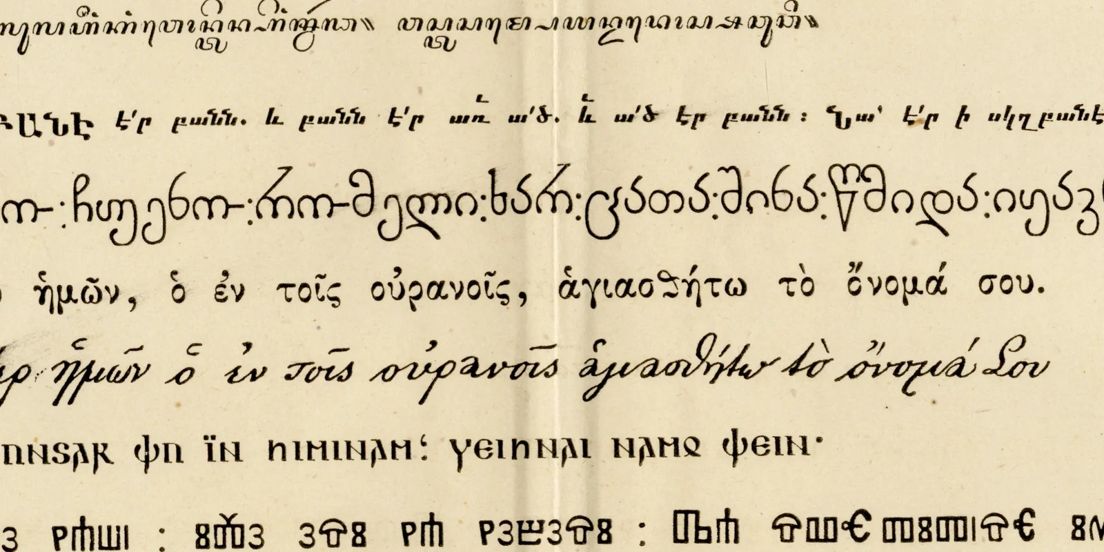Schrift ca 1886 historische Grafik Holzstich