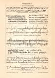 Pal&auml;ographie I. - II. historischer Druck Lithographie ca. 1906